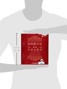 数学史 Amazon.co.jp: TN12-022 駿台 数学ZX テキスト/ノート/プリント